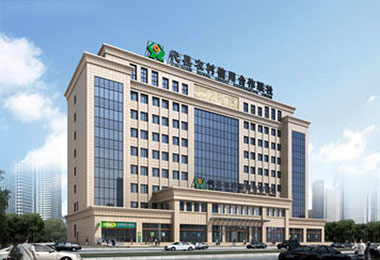 山西省代县农村信用合作联社综合业务楼项目新建工程