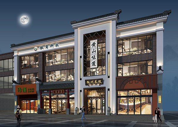 餐饮文化