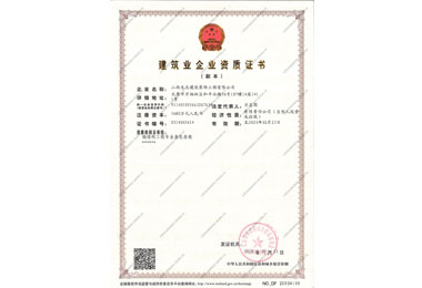 钢结构